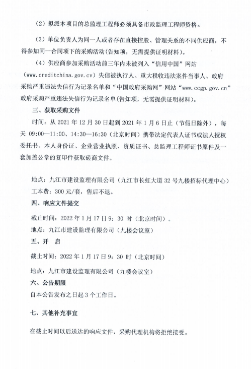 微信截圖_20211230171759.png